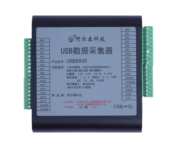 USB5935